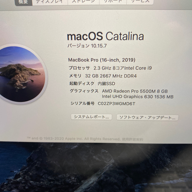 Apple - MacBook Pro 2019 16インチ　1TB 32GBメモリ オマケあり