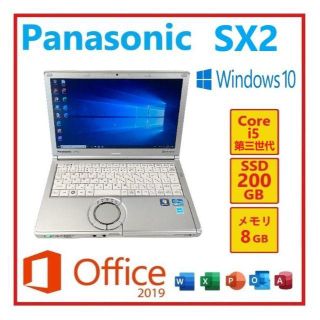 パナソニック(Panasonic)のRL-10Panasonic CF-SX2 Win10 Office2019搭載(ノートPC)