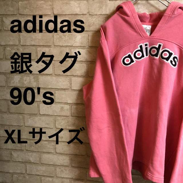Adidas Adidas 90 S 銀タグ レディースパーカー ピンク Xlサイズの通販 By 古着屋fast アディダスならラクマ