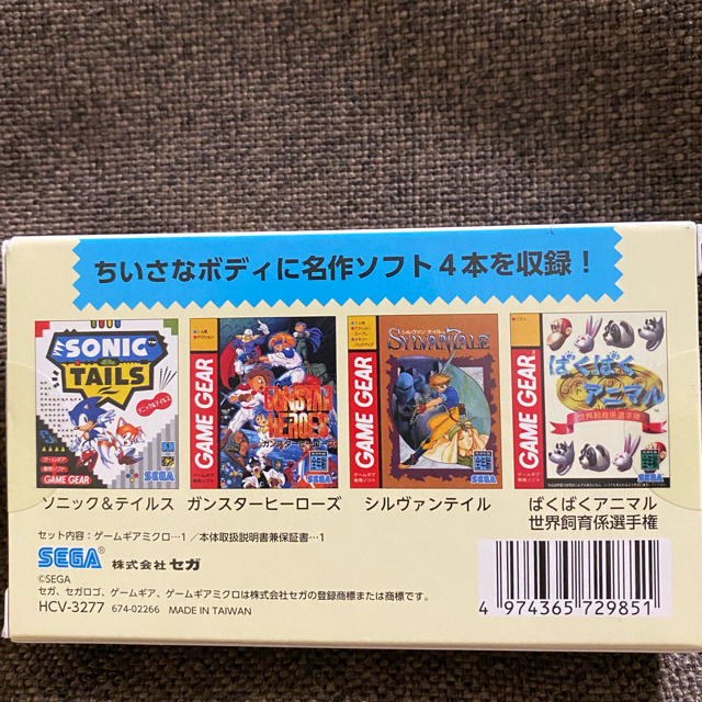 SEGA(セガ)のゲームギアミクロ　ブルー GAME GEAR micro エンタメ/ホビーのゲームソフト/ゲーム機本体(携帯用ゲーム機本体)の商品写真