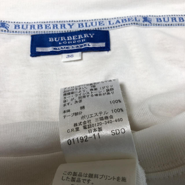 BURBERRY BLUE LABEL(バーバリーブルーレーベル)のバーバリーブルーレーベル長袖Tシャツ三陽商会 レディースのトップス(Tシャツ(長袖/七分))の商品写真