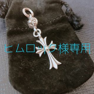 クロムハーツ(Chrome Hearts)のクロムハーツ　ネックレストップ(ネックレス)