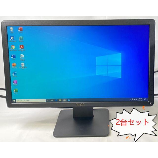 DELL(デル)のRF-626 DELL E2014Hf 19.5インチ 液晶 2点セット スマホ/家電/カメラのPC/タブレット(ディスプレイ)の商品写真