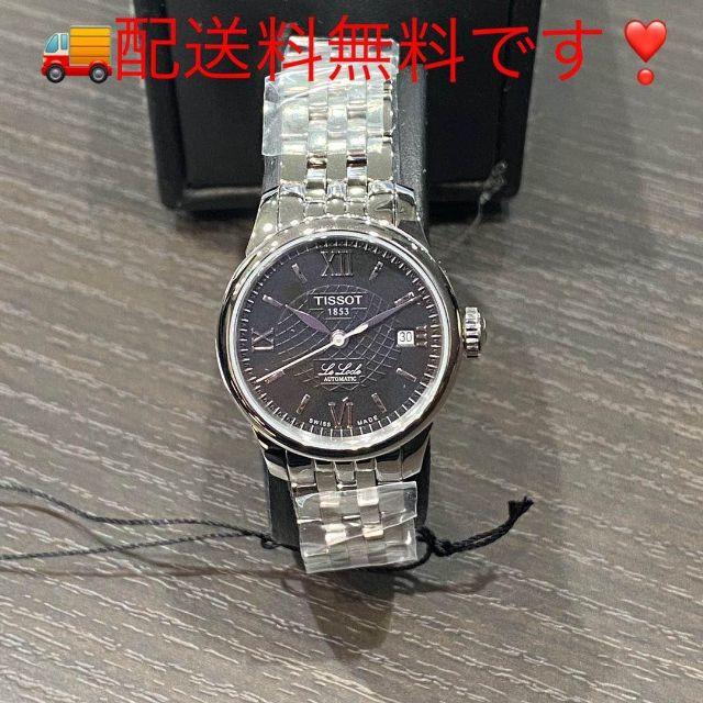 初回限定】 TISSOT ブラック T-クラシック ル・ロックル 腕時計 TISSOT