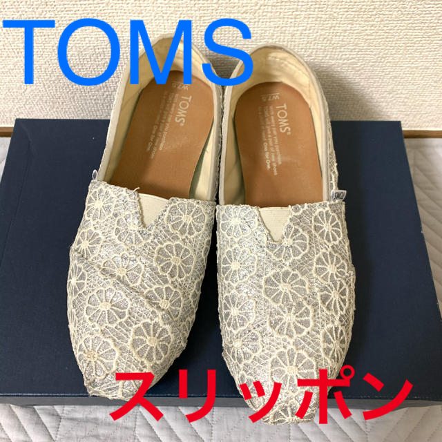 TOMS - 【そら様専用】TOMS シルバーフラワー柄スリッポンの通販 by