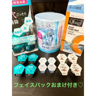 オバジ(Obagi)のオバジ ファンケル スイサイ 酵素洗顔パウダー ディープクリア(洗顔料)