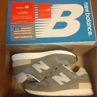 ニューバランス(New Balance)のM1300  2015年限定モデル(スニーカー)