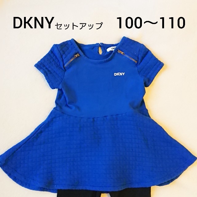 DKNY(ダナキャランニューヨーク)のDKNY 子供服 ワンピース チュニック セット キッズ/ベビー/マタニティのキッズ服女の子用(90cm~)(ワンピース)の商品写真