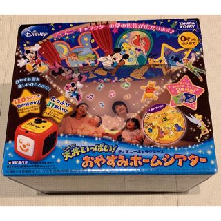 タカラトミー(Takara Tomy)のおやすみホームシアター　新品未使用　【ぴーぷる様専用】(オルゴールメリー/モービル)