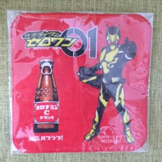 仮面ライダーゼロワン×オロナミンC ミニハンカチ(特撮)