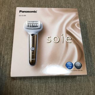 パナソニック(Panasonic)のPanasonic パナソニック  soie ソイエ　ES-EL4A(レディースシェーバー)