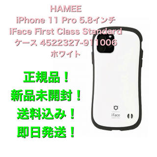 ハイミー(HIMMY)のHAMEE iPhone 11 Pro 5.8インチ iFace First (iPhoneケース)