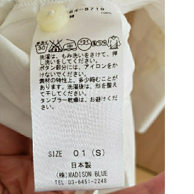 MADISONBLUE(マディソンブルー)のマディソンブルー　シャツ レディースのトップス(シャツ/ブラウス(長袖/七分))の商品写真