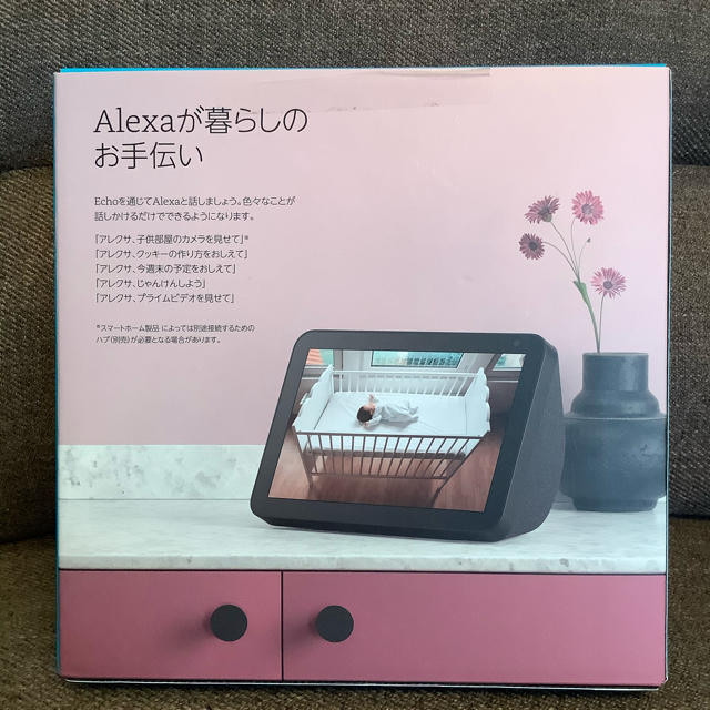 【カメラ】 Echo Show 8 HDスクリーン付きスマートスピーカーwith Alexaの通販 by ポメラニアン's shop｜ラクマ しヘコミ