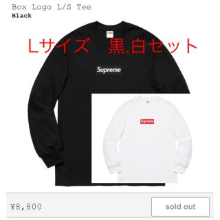 セット売り　ボックスロゴ　supreme 箱ロゴ　week7