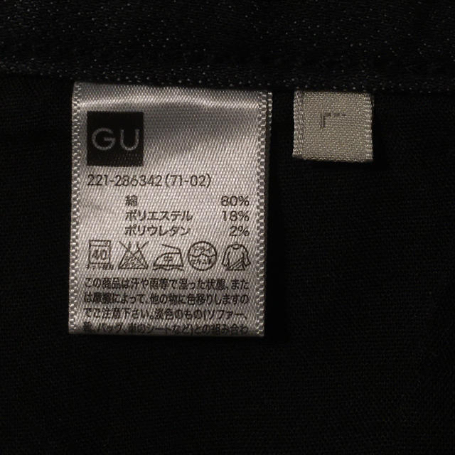 GU(ジーユー)のGU  デニム　ダメージ風    秋冬のコーデに レディースのパンツ(デニム/ジーンズ)の商品写真