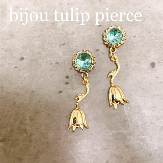 【bijou tulip pierce】チューリップ AGATHA Liquem ハンドメイドのアクセサリー(ピアス)の商品写真