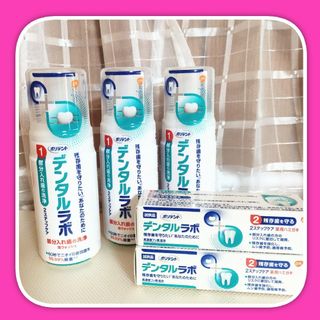 ポリデント デンタルラボ 泡ウォッシュ＆薬用歯磨き　アース製薬部分入れ歯洗浄剤(その他)