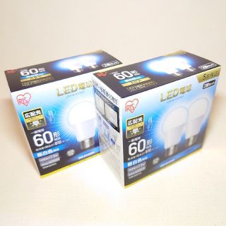 アイリスオーヤマ(アイリスオーヤマ)のLED 電球 60形 2個入✕2箱(蛍光灯/電球)