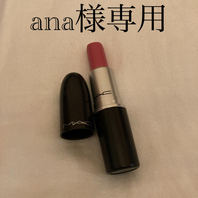 MAC(マック)のＭ・Ａ・Ｃ リップスティック 口紅 snob A75 マック コスメ/美容のベースメイク/化粧品(口紅)の商品写真