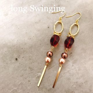 long Swinging pierce(ピアス)