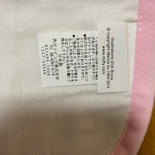 西川(ニシカワ)のミッフィー  スリーパー　新品未使用 キッズ/ベビー/マタニティのキッズ服女の子用(90cm~)(パジャマ)の商品写真