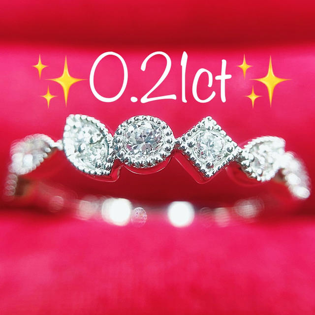 ※即決価格★0.21ct★✨ダイヤモンドプラチナエタニティリング 指輪