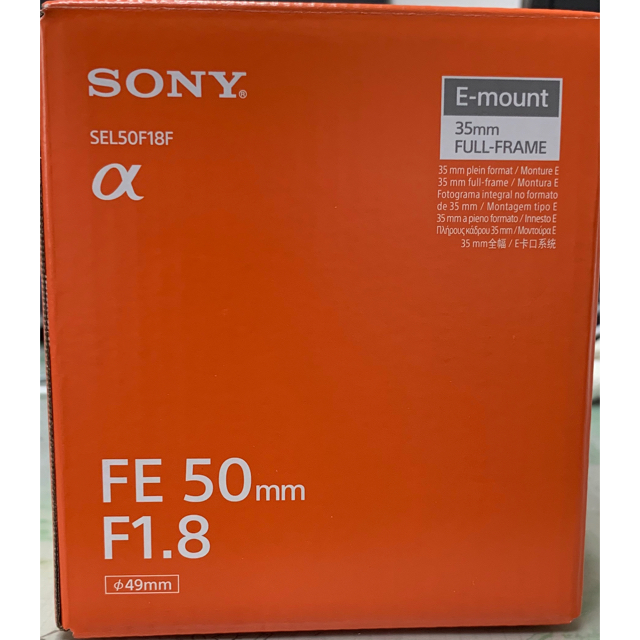 ソニー SEL50F18F 交換用レンズ FE 50mm F1.8
