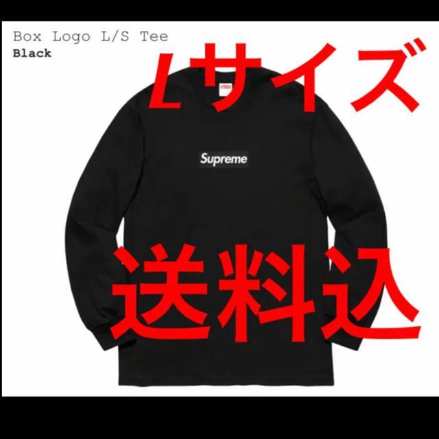 Supreme(シュプリーム)のSupreme Box Logo L/S Tee メンズのトップス(Tシャツ/カットソー(七分/長袖))の商品写真