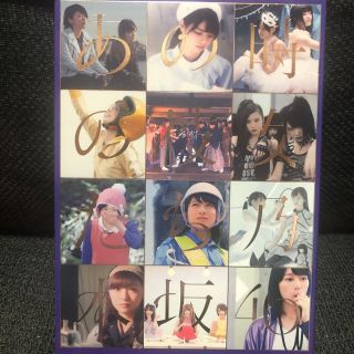 ノギザカフォーティーシックス(乃木坂46)のALL　MV　COLLECTION～あの時の彼女たち～（完全生産限定盤） DVD(ミュージック)