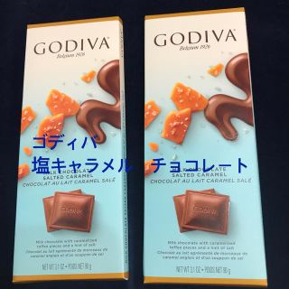 ゴディバ 2個セット 塩キャラメル GODIVA 板チョコ ミルクチョコレート(菓子/デザート)