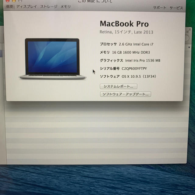 macbook pro 2013 15インチ/2.6GHz/16GB/1T 1
