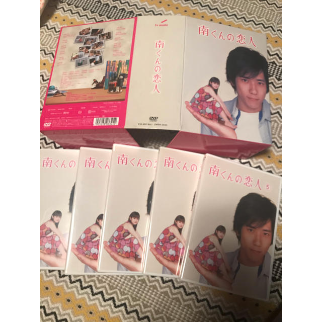 南くんの恋人 DVD-BOX〈5枚組〉嵐 二宮和也 南くんの恋人 DVD-BOX〈5枚組〉嵐 二宮和也
