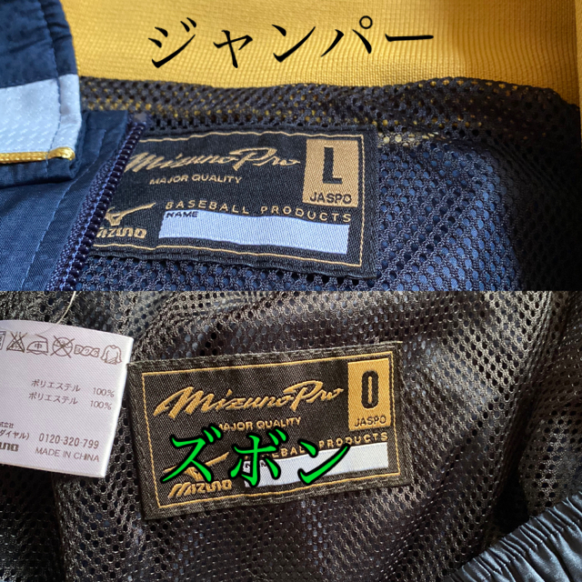 2019.10.11発行,
![MIZUNO - ウインドブレーカー上下 中央学院大学硬式野球部の通販 MIZUNO - ウインドブレーカー上下 中央学院大学硬式野球部の通販