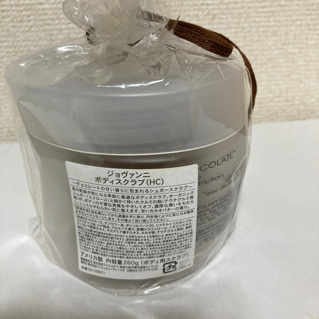 Cosme Kitchen(コスメキッチン)のコスメキッチン　ジョヴァンニ ホットチョコレート ボディスクラブ 260g コスメ/美容のボディケア(ボディスクラブ)の商品写真