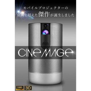 cinemageの通販 12点 | フリマアプリ ラクマ