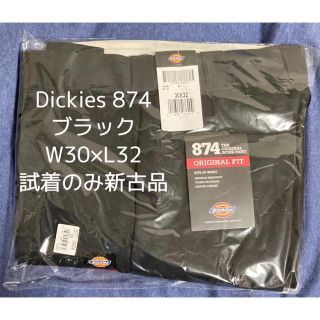 ディッキーズ(Dickies)の試着のみ 新古品 Dickies 874 ブラック ワークパンツ(ワークパンツ/カーゴパンツ)