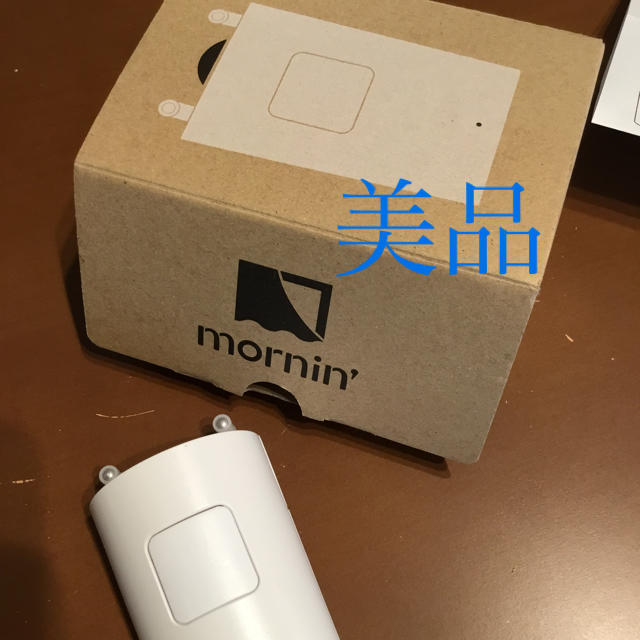 mornin' スマホ連動型カーテン自動開閉機　2個セット値下げ中