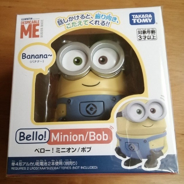 ミニオン ベロー ミニオン ボブの通販 By Delta S Shop ミニオンならラクマ ミニオン ベロー ミニオン ボブの通販 By Delta S Shop ミニオンならラクマ