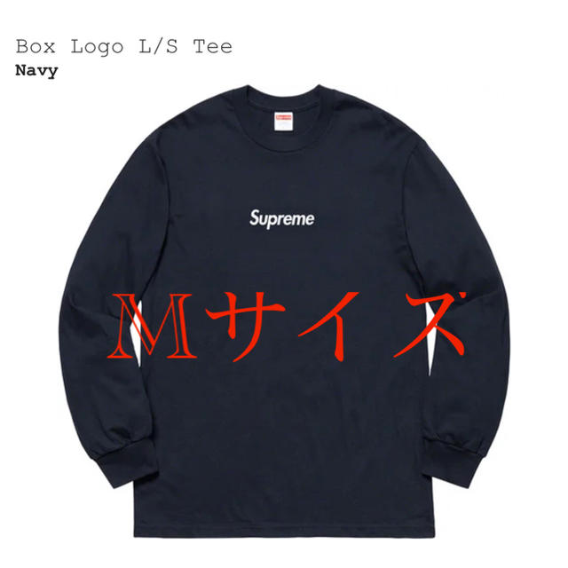 メンズsupreme box logo L/S Tee Navy Mサイズ