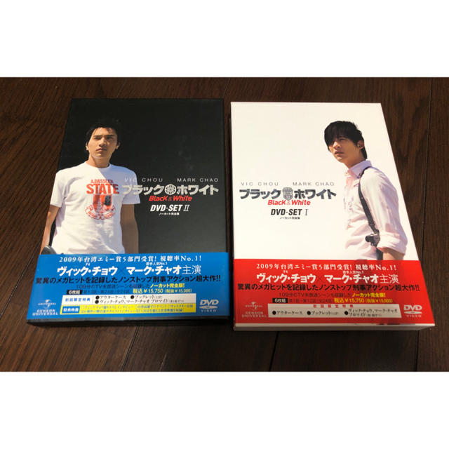 ブラック&ホワイト　DVD Box 2本組