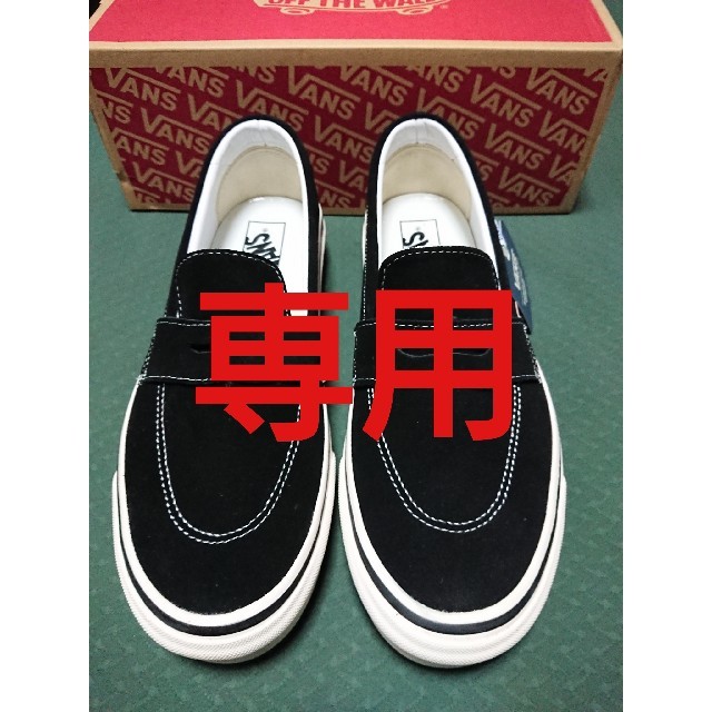 VANS(ヴァンズ)のじゅんじゅん様専用 VANS バンズ ローファー STYLE 53 DX  メンズの靴/シューズ(スニーカー)の商品写真