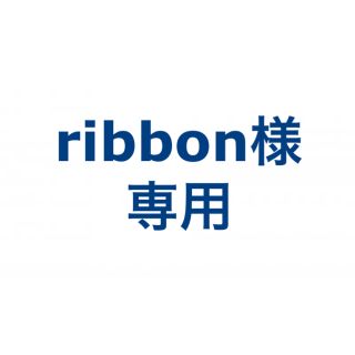 ザラ(ZARA)の【ribbon様　専用】(シャツ/ブラウス(半袖/袖なし))