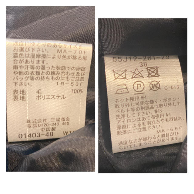 BURBERRY BLUE LABEL(バーバリーブルーレーベル)の美品 人気 ブルーレーベル クレストブリッジ チェック ウールビエラ ワンピース レディースのワンピース(ひざ丈ワンピース)の商品写真