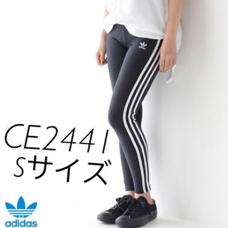 アディダス(adidas)のアディダス レギンス CE2441 ブラック Sサイズ(レギンス/スパッツ)