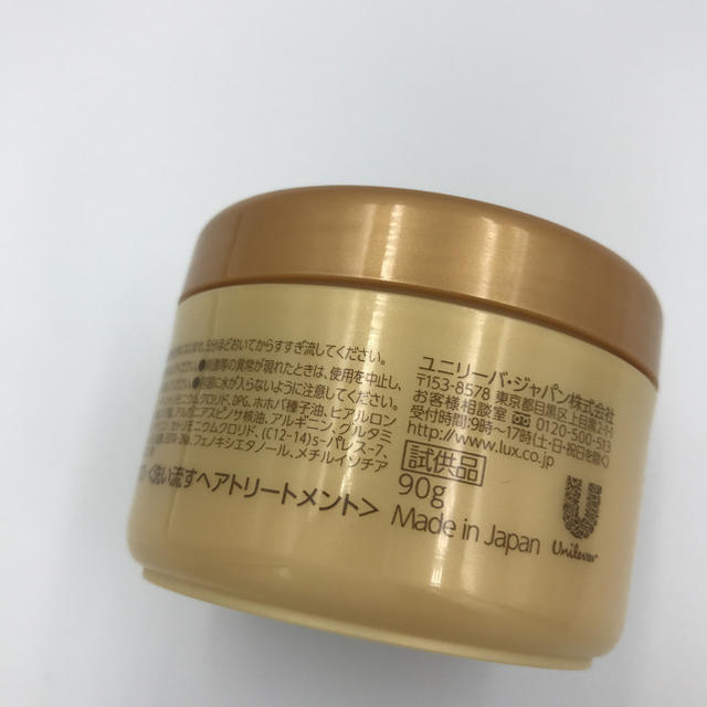 LUX(ラックス)のLux スーパーリッチシャイン ダメージリペアリッチ補修ヘアマスク 90gx10 コスメ/美容のヘアケア/スタイリング(コンディショナー/リンス)の商品写真