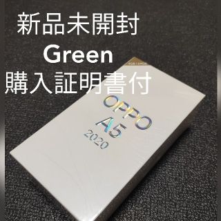 アンドロイド(ANDROID)のOPPO A5 2020 Green オッポ グリーン SIMフリー(スマートフォン本体)