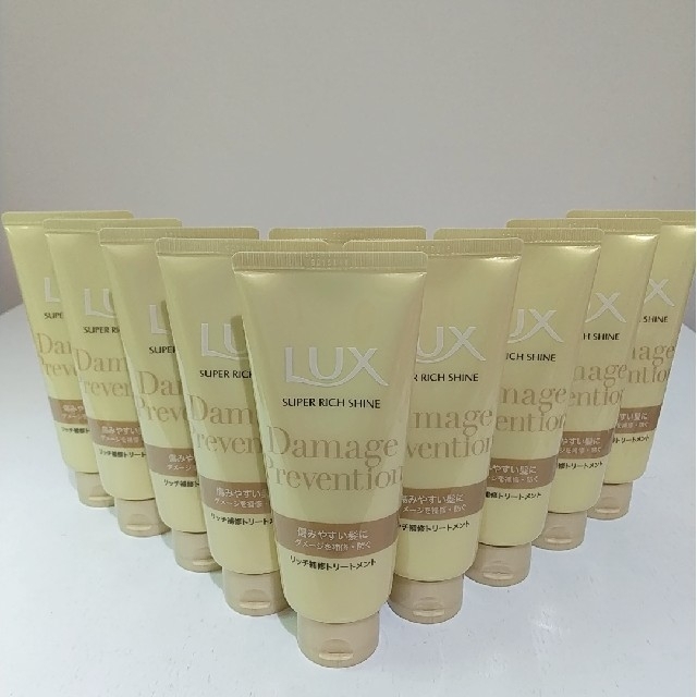 LUX(ラックス)のLUXスーパーリッチシャインダメージリペアリッチ補修トリートメント100g10個 コスメ/美容のヘアケア/スタイリング(トリートメント)の商品写真