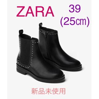 ザラ(ZARA)の新品 ザラ スタッズ付きチェルシーブーツ ブラック39 (ブーツ)