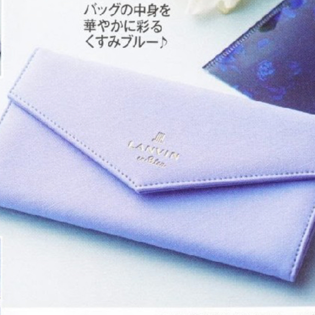 LANVIN en Bleu(ランバンオンブルー)の新品 美人百花 11月号 付録 ランバン オン ブルー エチケットケース レディースのファッション小物(その他)の商品写真